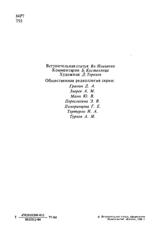 p0005