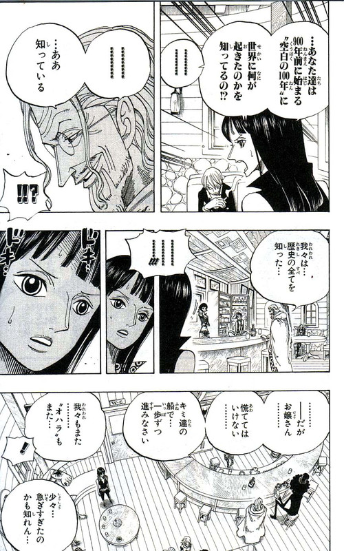 One Piece Chapter 506 523 Hakaraw Com