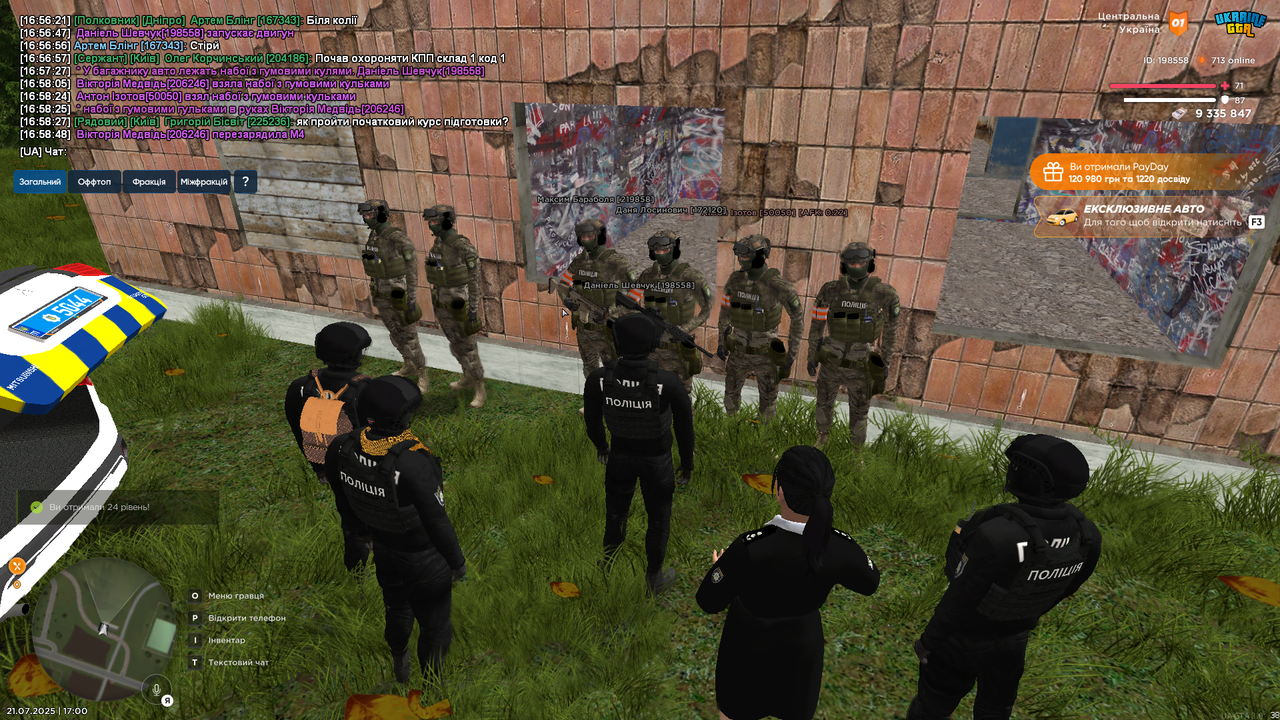 UKRAINE GTA 21.07.2025 17_00_42