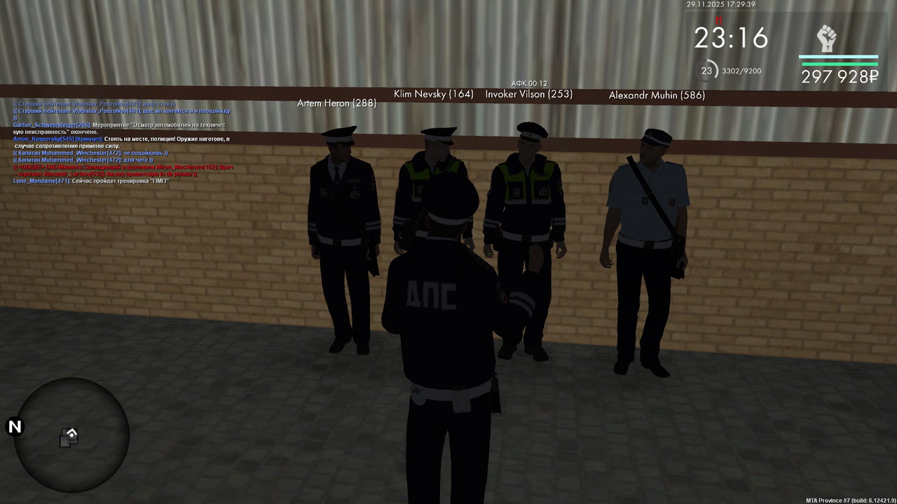 Снимок экрана (648)