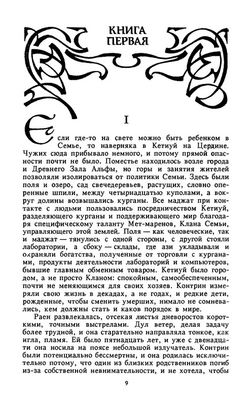 p0012