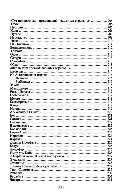13-1-page-0037