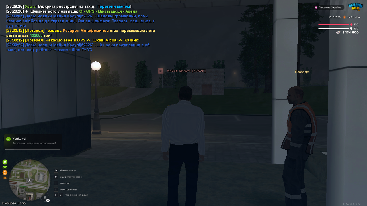 mta screen 2026 05 21 23 30 25