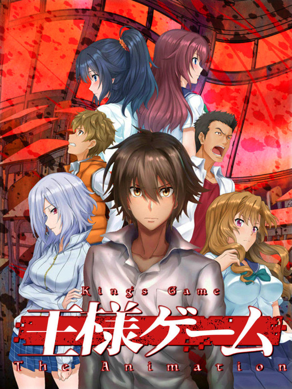 Ousama-Game-The-Animation - Ousama Game -The Animation- [12/12] [Realidad].[Mega].[83 MB] - Anime Ligero [Descargas]