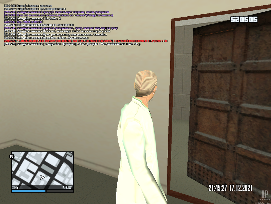Screenshot_9