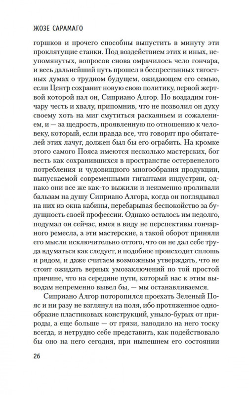 2-page-0024