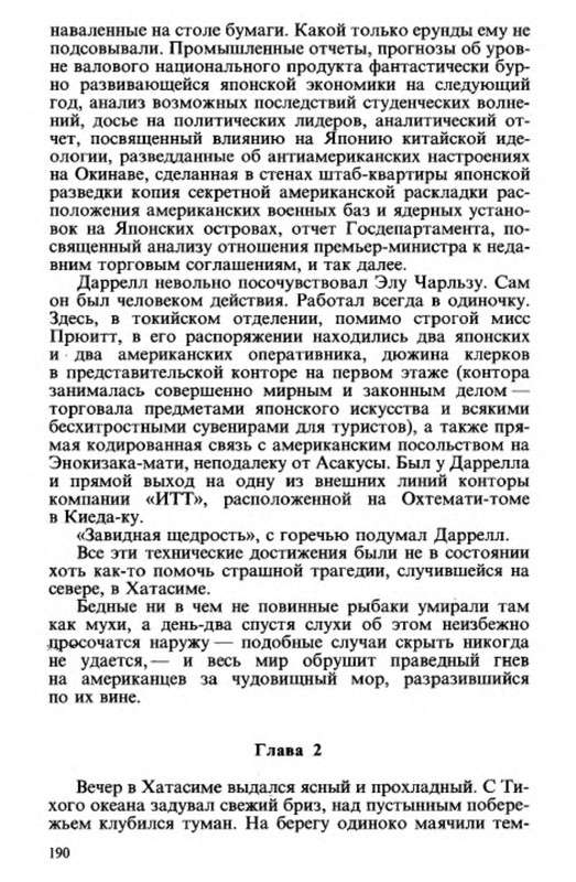 p0018
