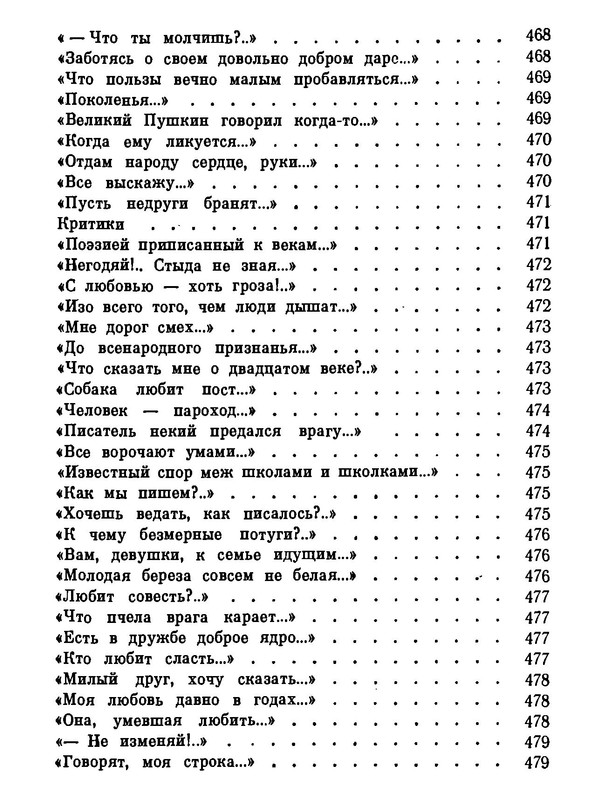 p0043