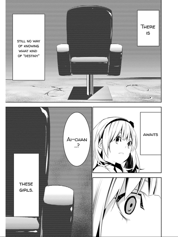 Mei no MaidenVol2-59