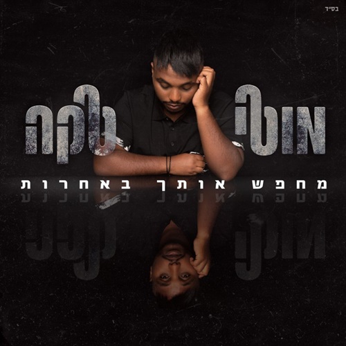 תמונה