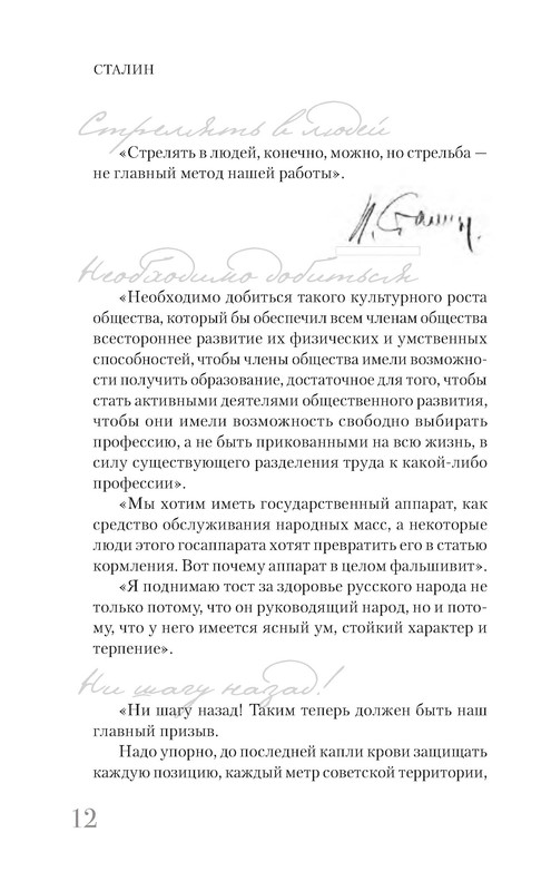 p0013