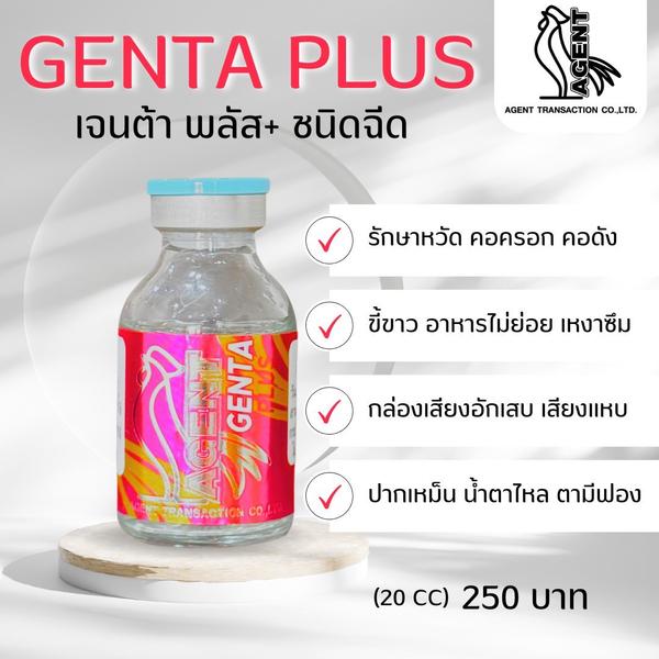 GENTA PLUS