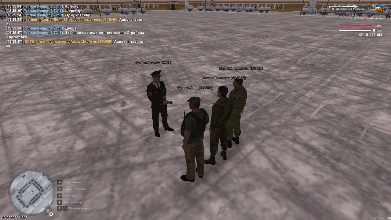 mta screen 2026 02 20 13 39 49