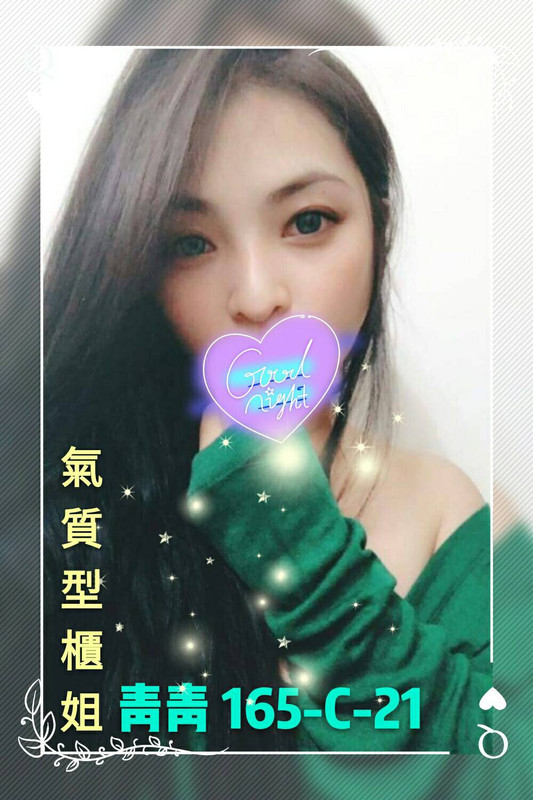桃園叫小姐