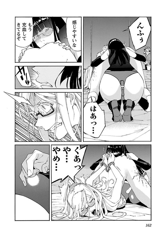 TrashVol10-13