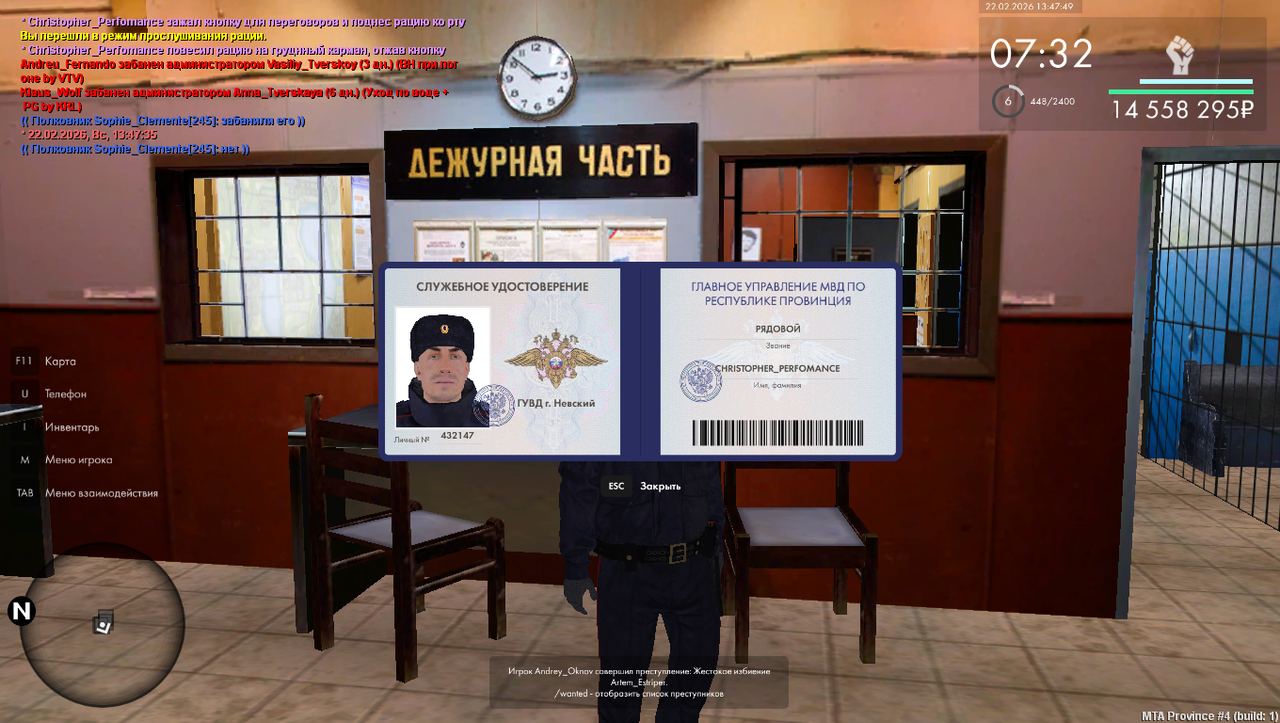 mta screen 2026 02 22 19 47 48