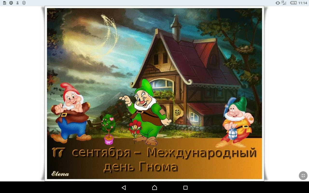 Screenshot_2022-09-17-11-14-37