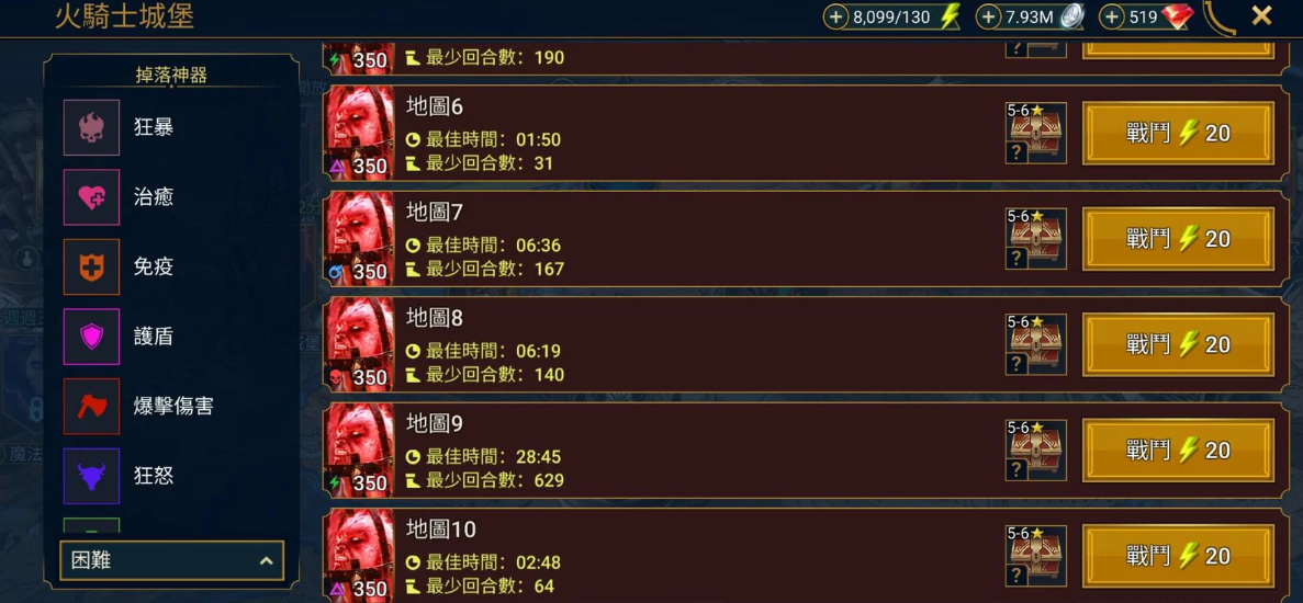 Screenshot 2026 04 20 202613