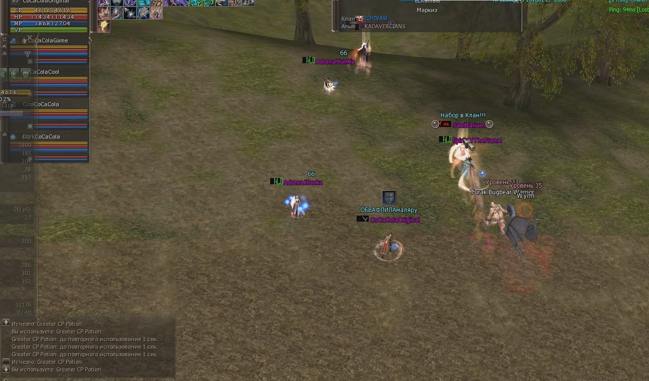 Снимок экрана 2025-08-03 152050