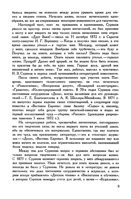 p0012