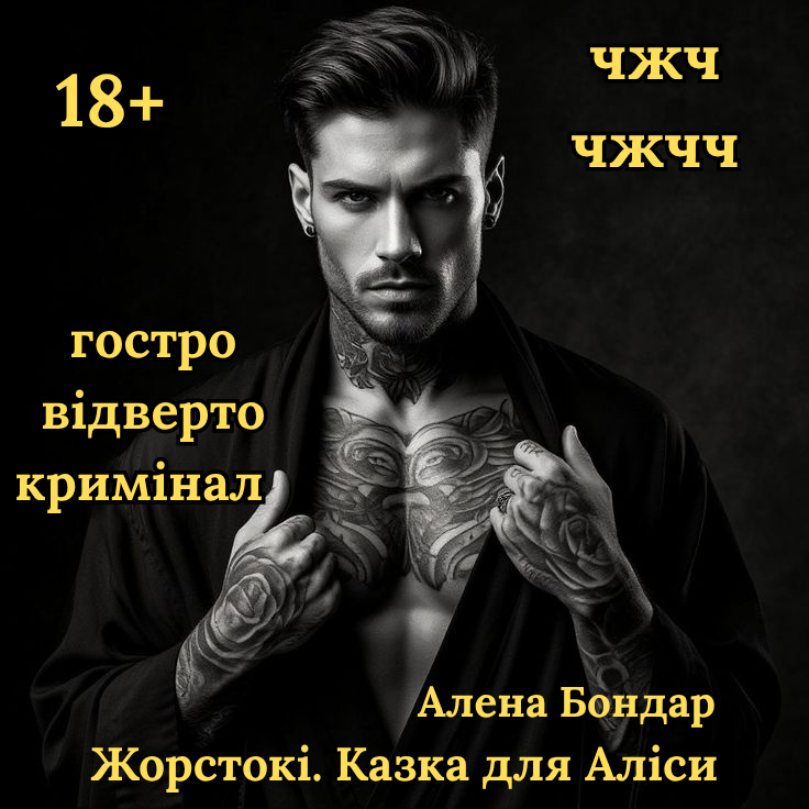 Dobavit'-osnovnoj-tekst-(36).png
