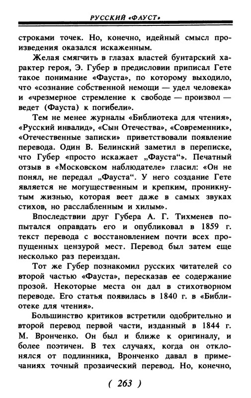 p0264