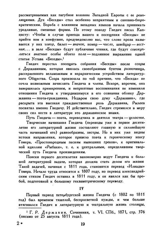 p0022