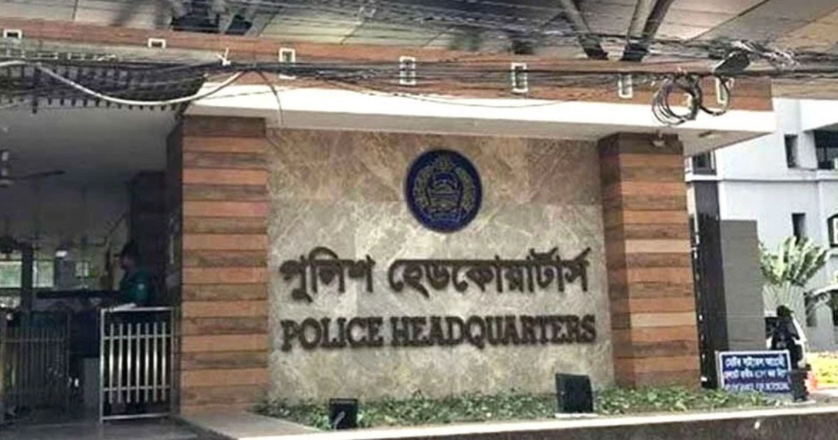 ‘ক্রসফায়ার’ নিয়ে আইজিপির বক্তব্যের ব্যাখ্যা দিল পুলিশ সদর দপ্তর