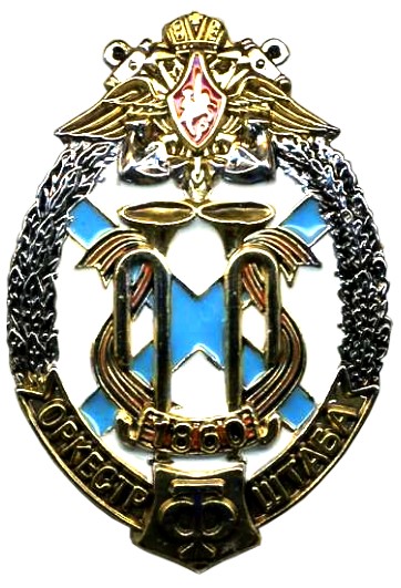 Оркестр_штаба_ТОФ