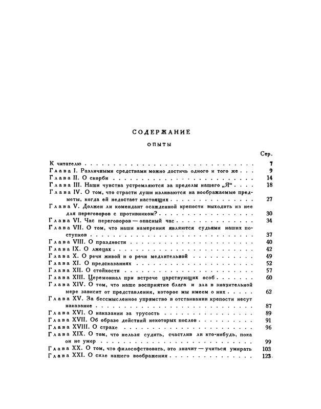 p0560