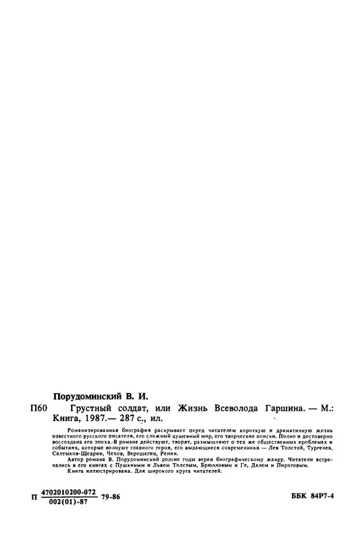 p0013