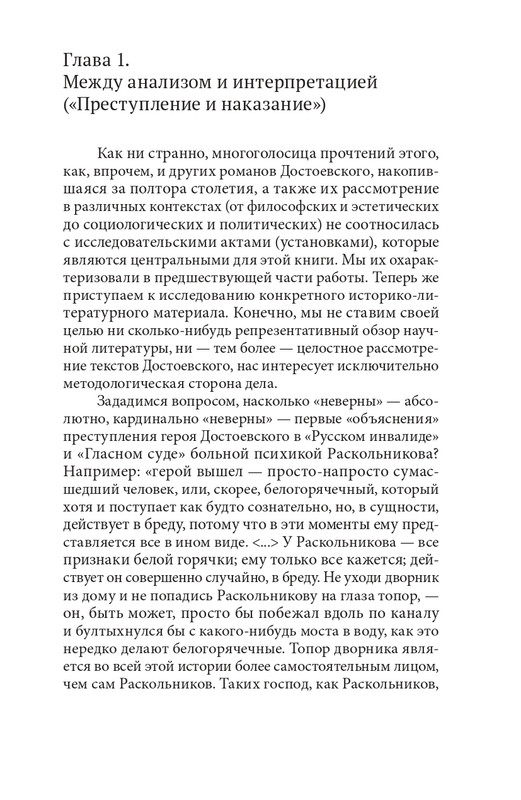 analiz-dost-2021-page-0033