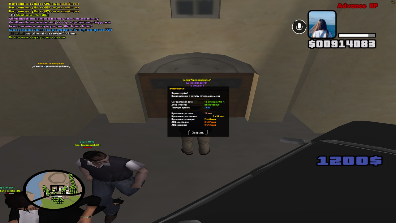 screenshot 2026 10 18 13 20 28 170