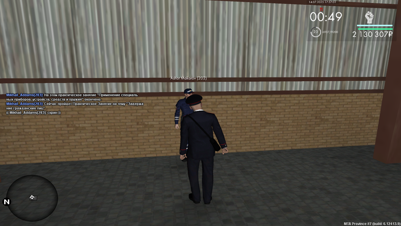 Снимок экрана (245)