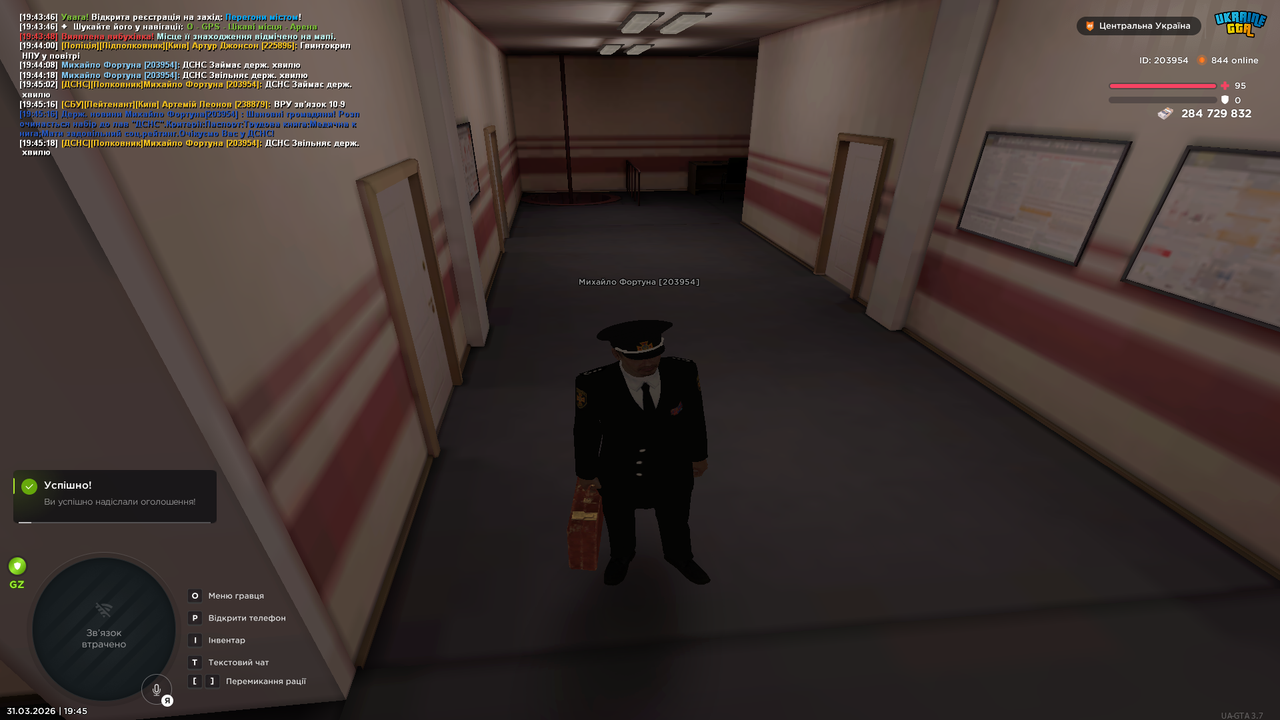 Grand Theft Auto San Andreas Screenshot 2026 03 31 19 45 19 32