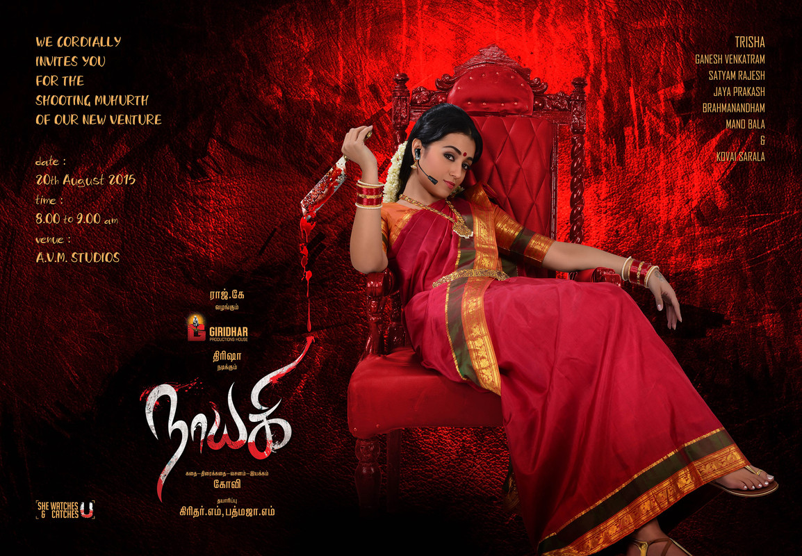 Trisha-Nayagi-movie-First-Look-Poster-2