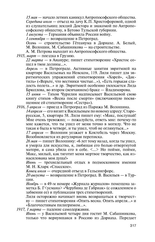 p0016