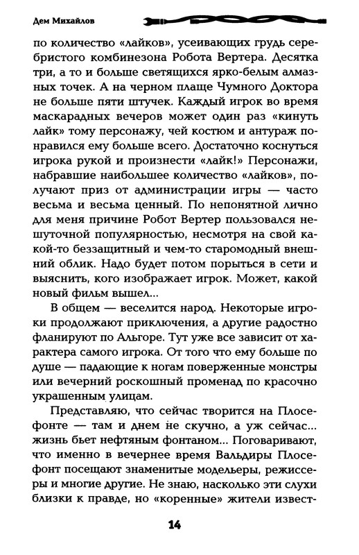 p0016