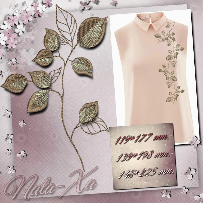 Осенняя прохлада1-2