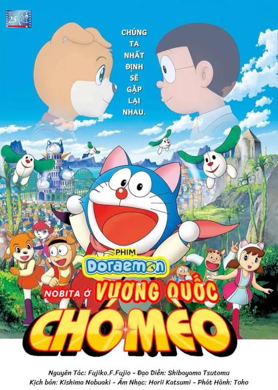 Doraemon Movie 25