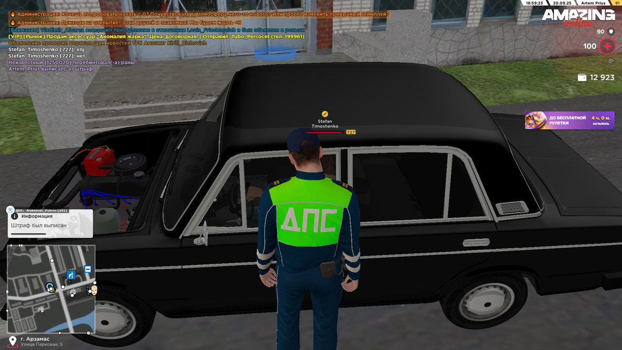 photo_2025-09-20_19-03-54 (2)