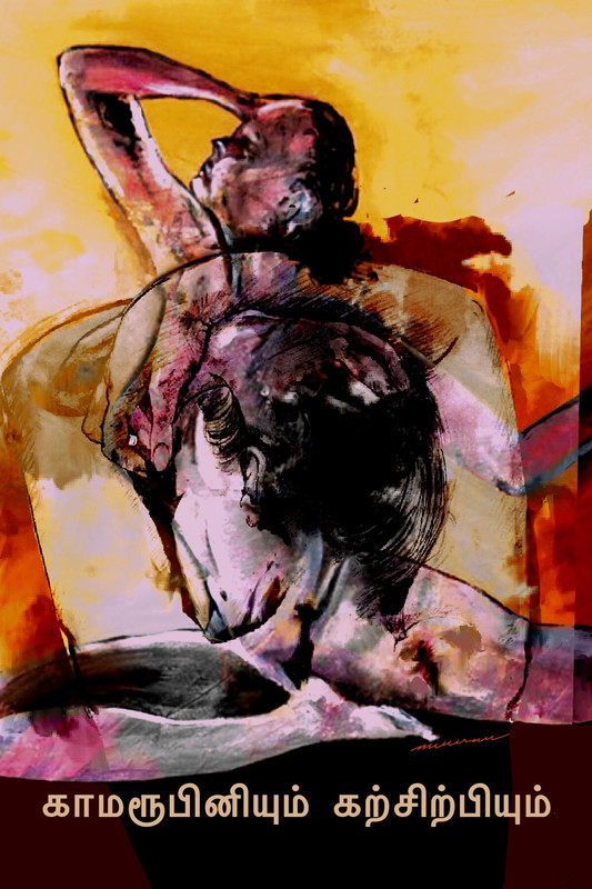 567-ECFE1-4534-4-ED1-A797-88-B296084-FAD