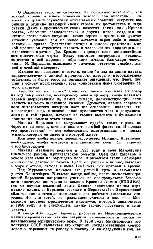 p0317 — Postimages