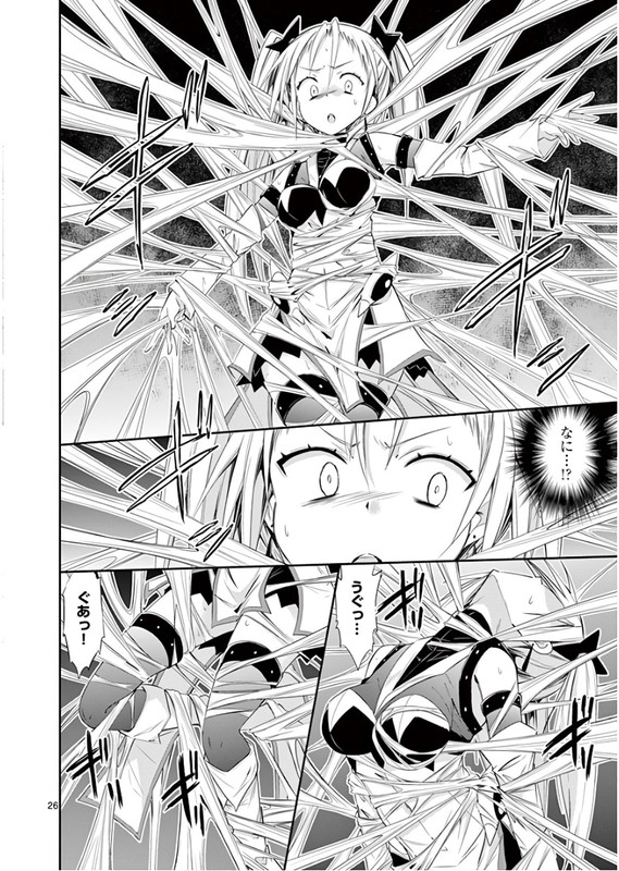 S Rare Soubi no Niau KanojoVol8-13
