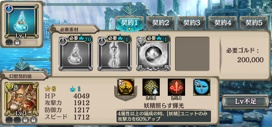 CryptractJP_20200810_AquamarineCrownedCucorn