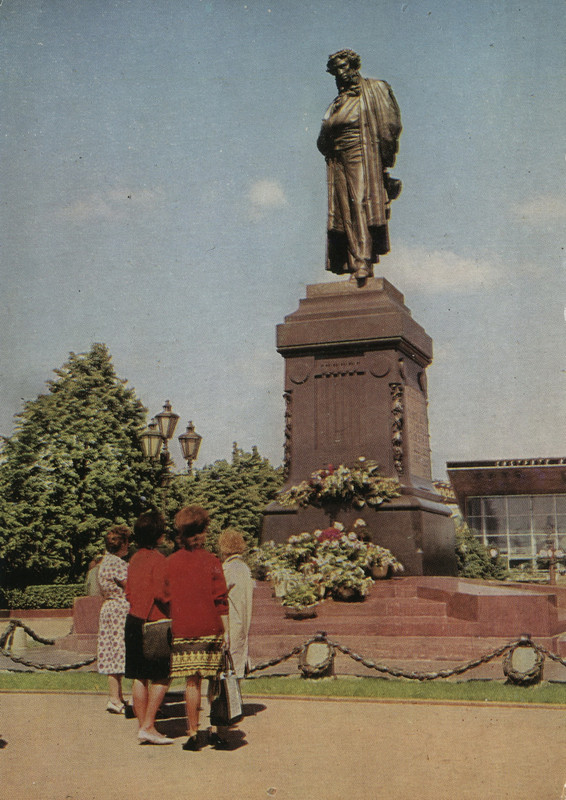 1965.М.пам.П
