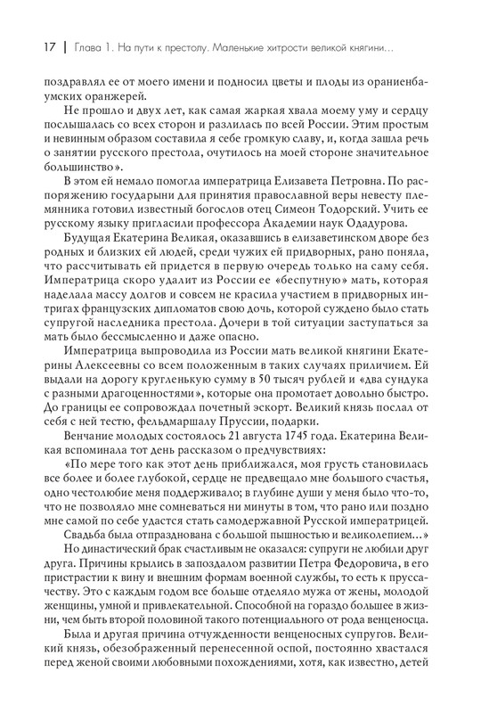 page-0018