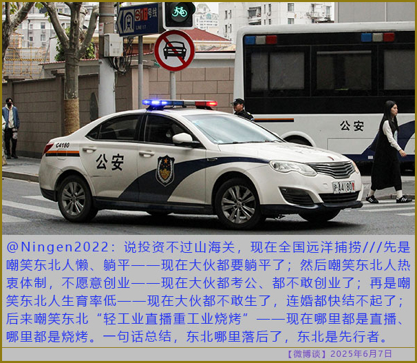 https://i.postimg.cc/Jn7m5pD5/20250607-bt-6.jpg