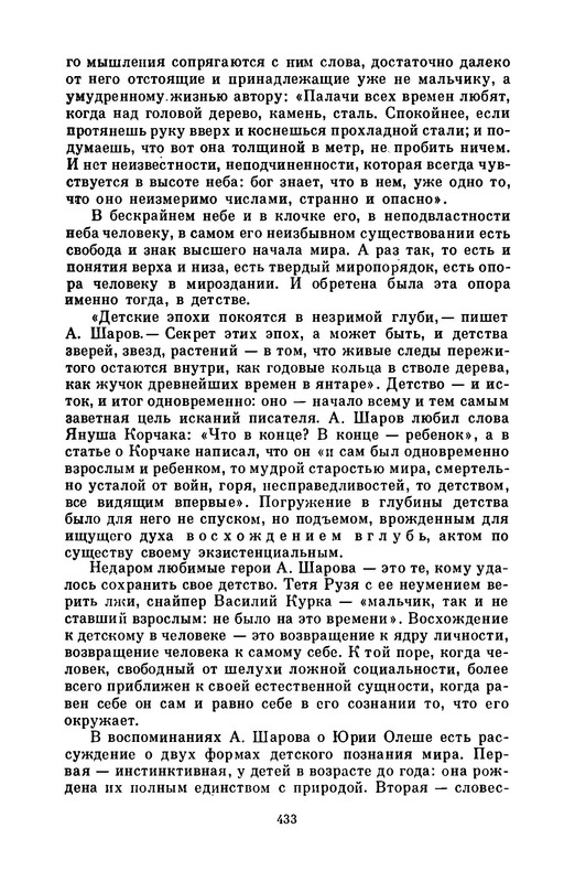 p0038