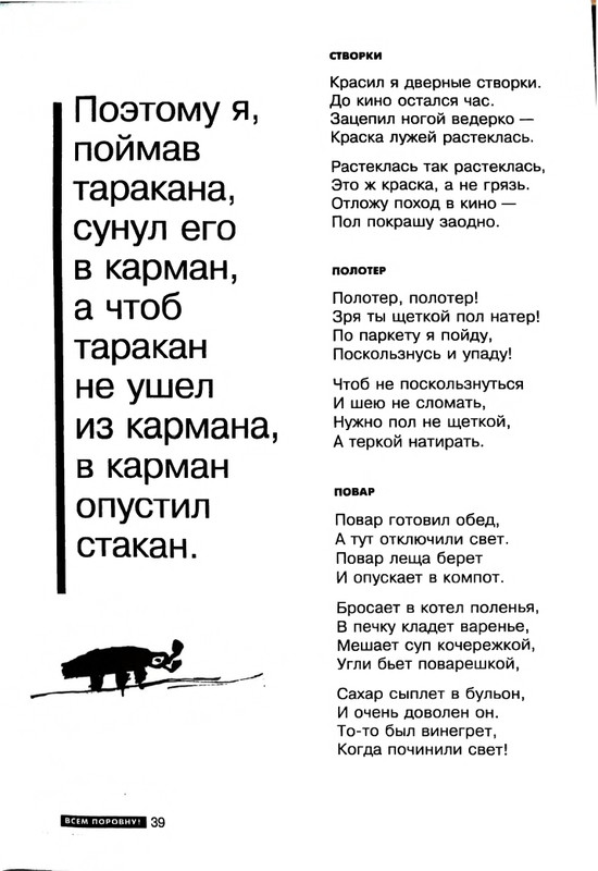 page-0040